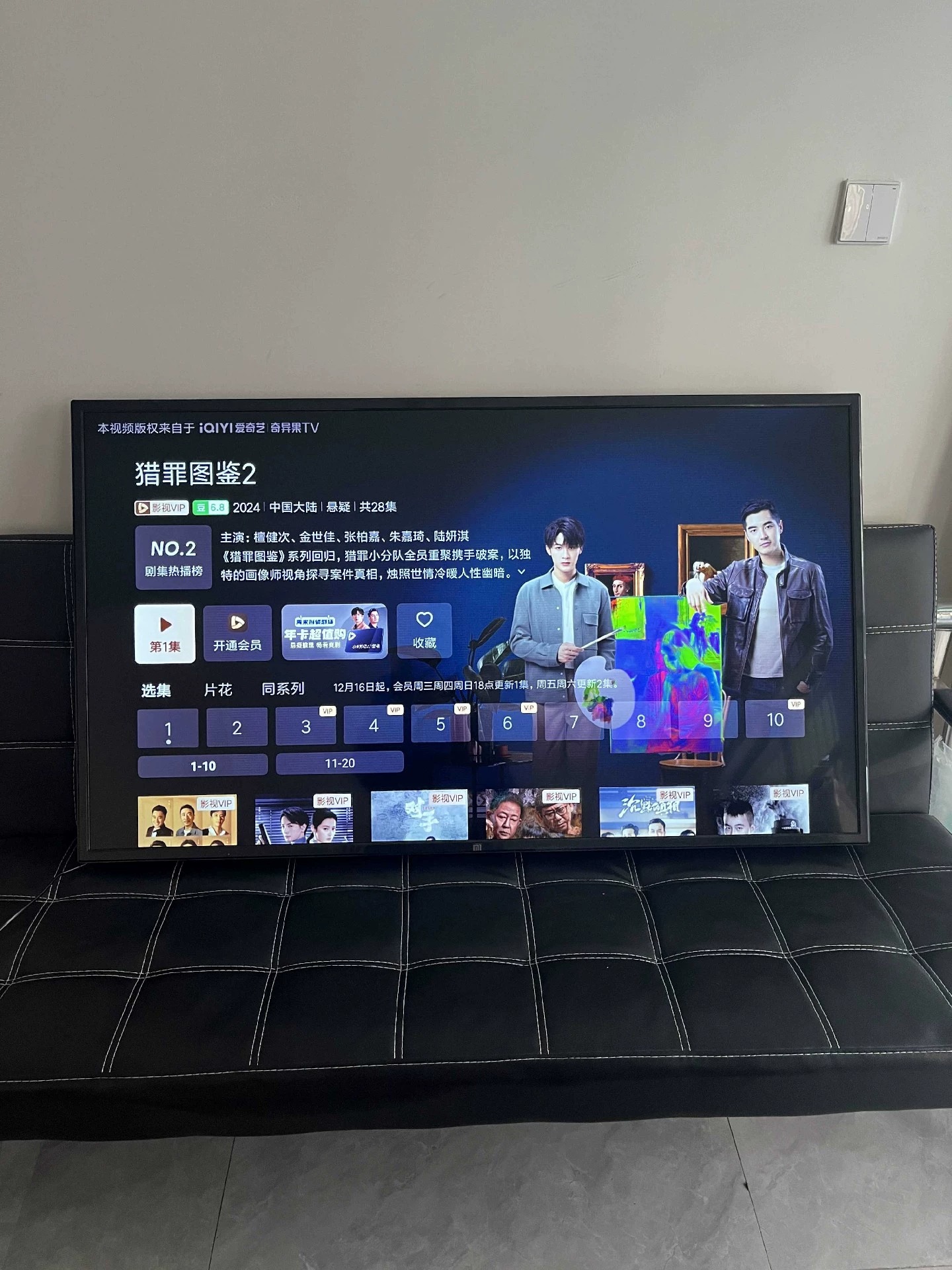 小米实体店倒闭了 低价出 小米电视，包邮小米仓库直销，小米正品都是95新左右电视，价格实惠捡漏 32寸-43寸-50寸-55寸-65寸-75寸-86寸各尺寸齐全